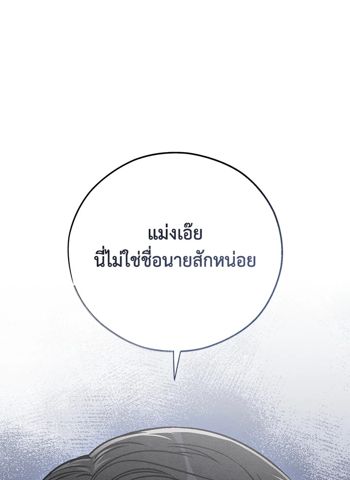 หน้า 80
