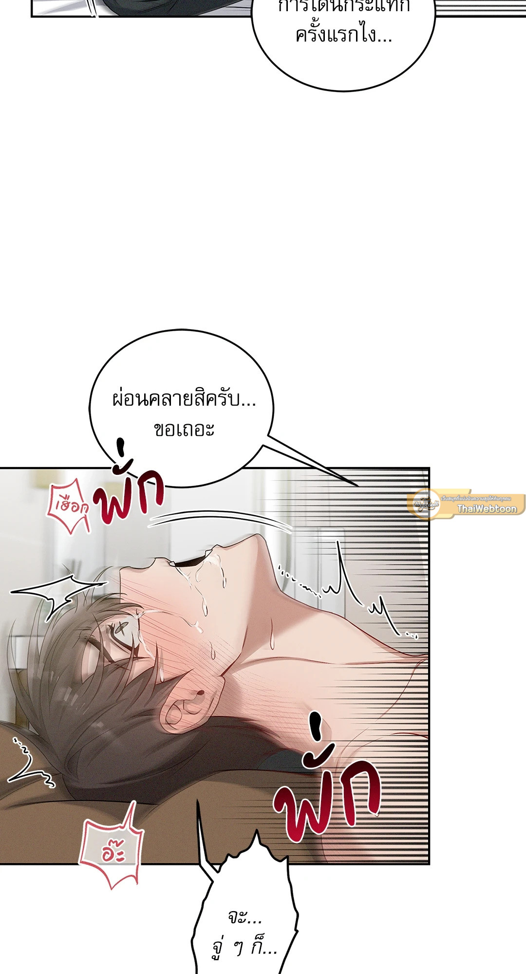 หน้า 56