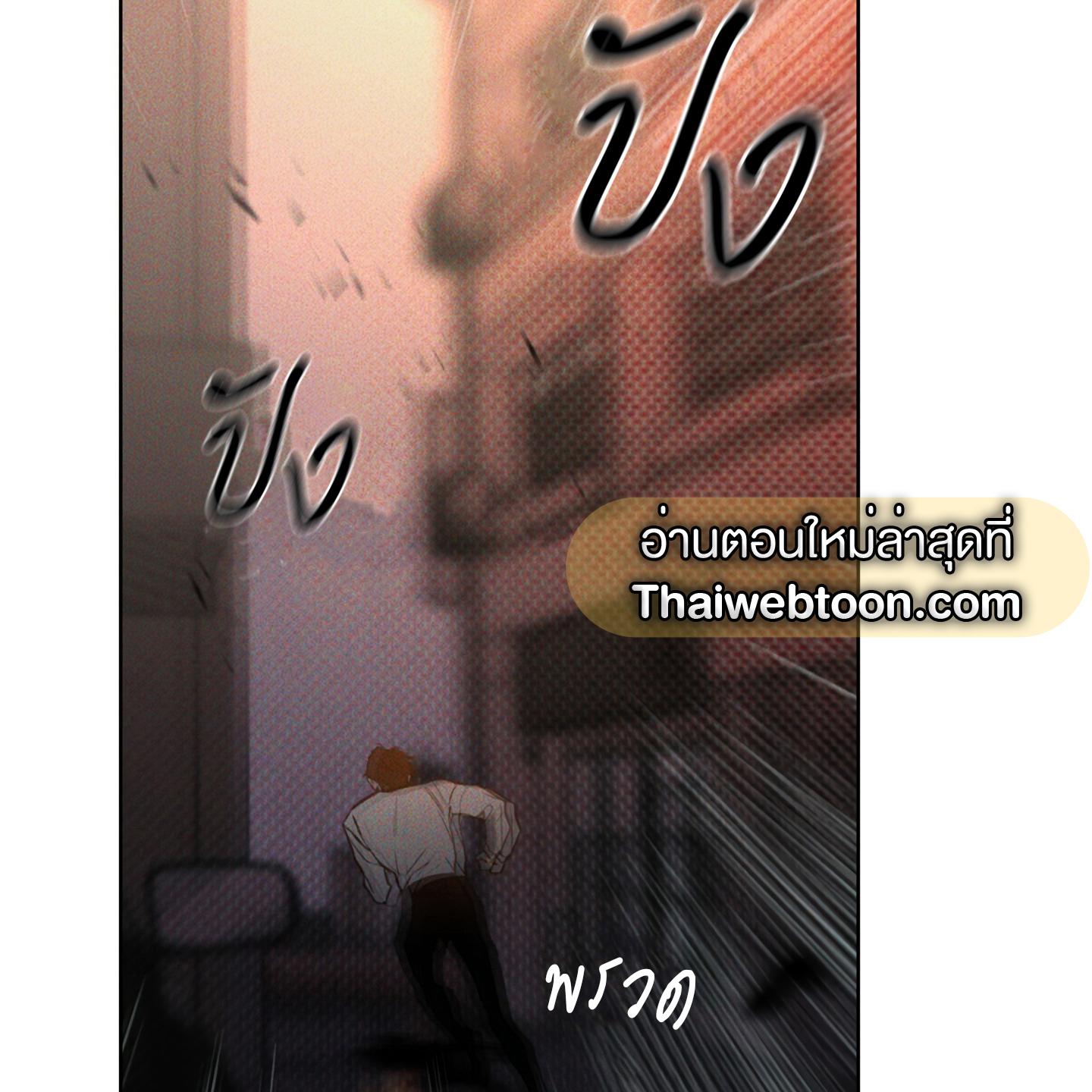 หน้า 99