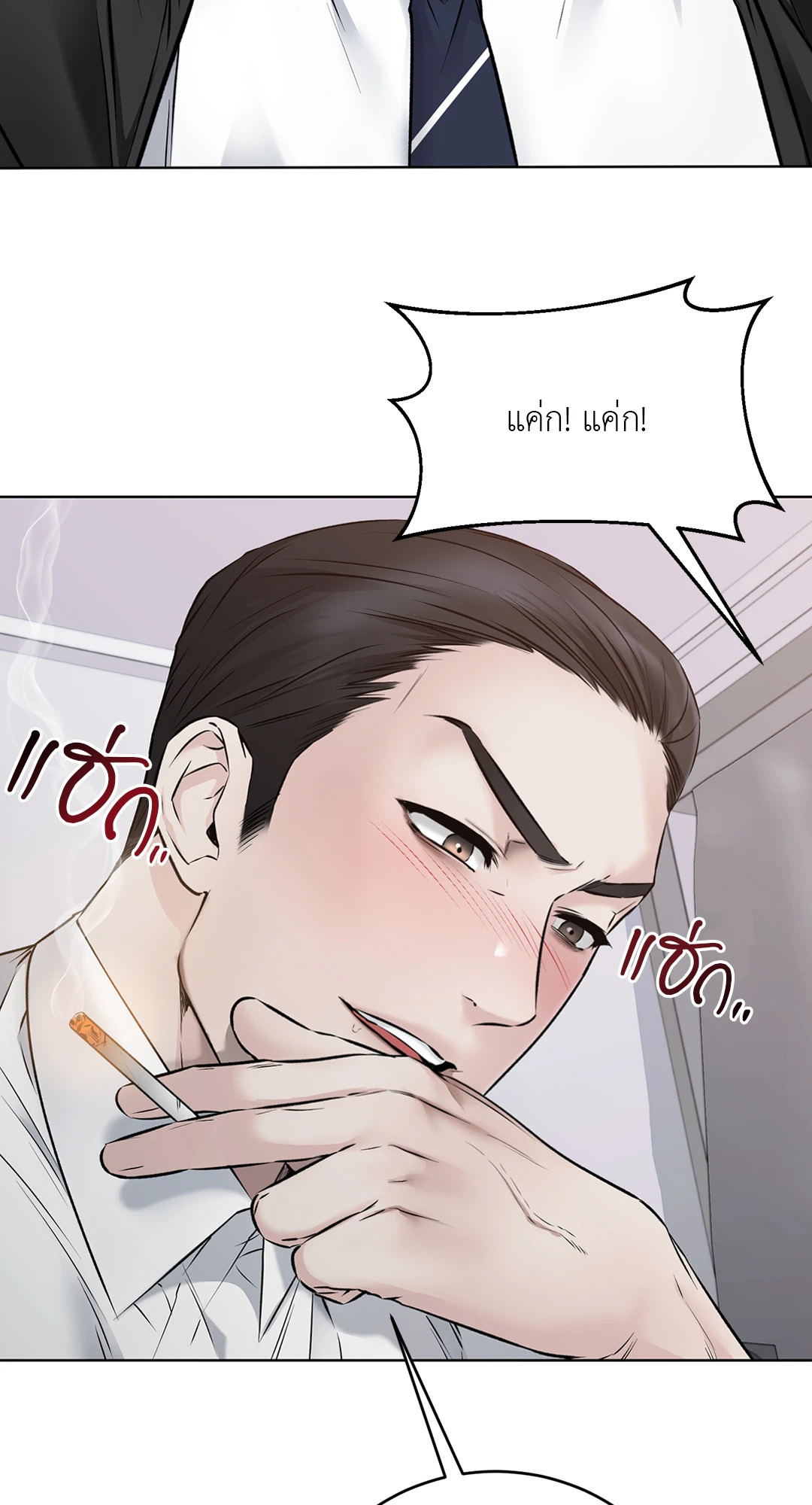 หน้า 42