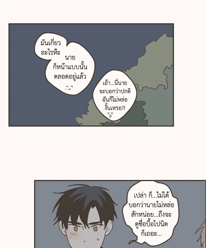 หน้า 27