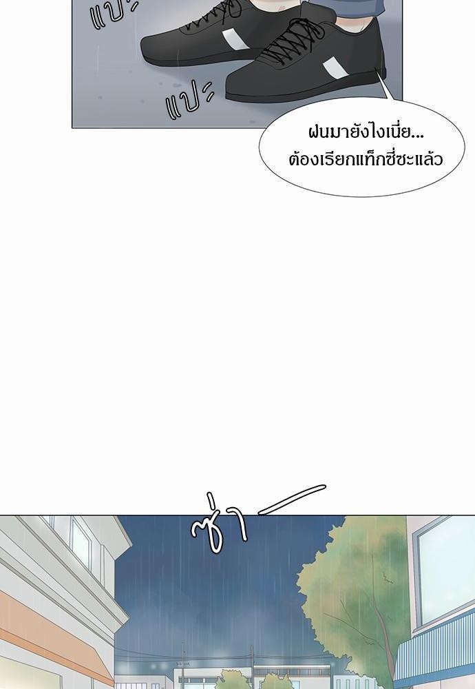 หน้า 84