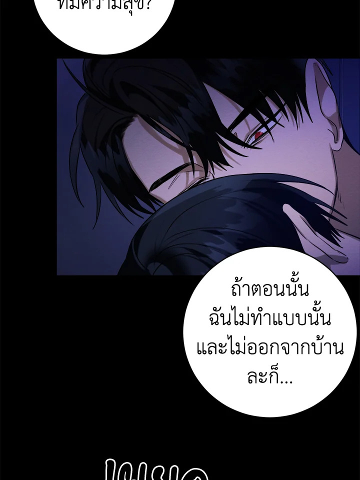หน้า 76