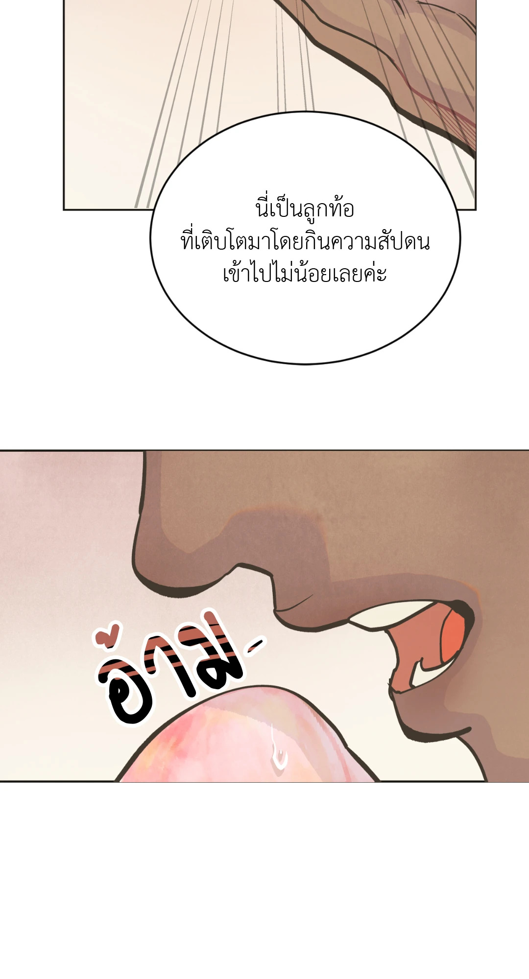 หน้า 77