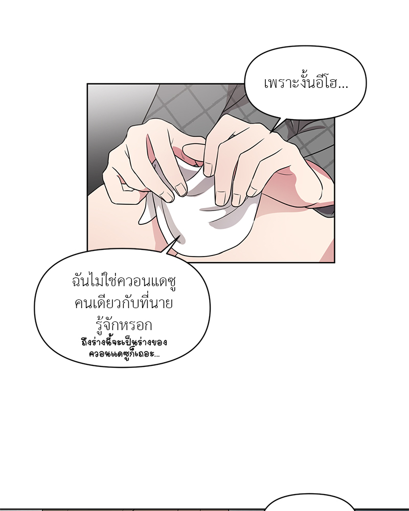 หน้า 61
