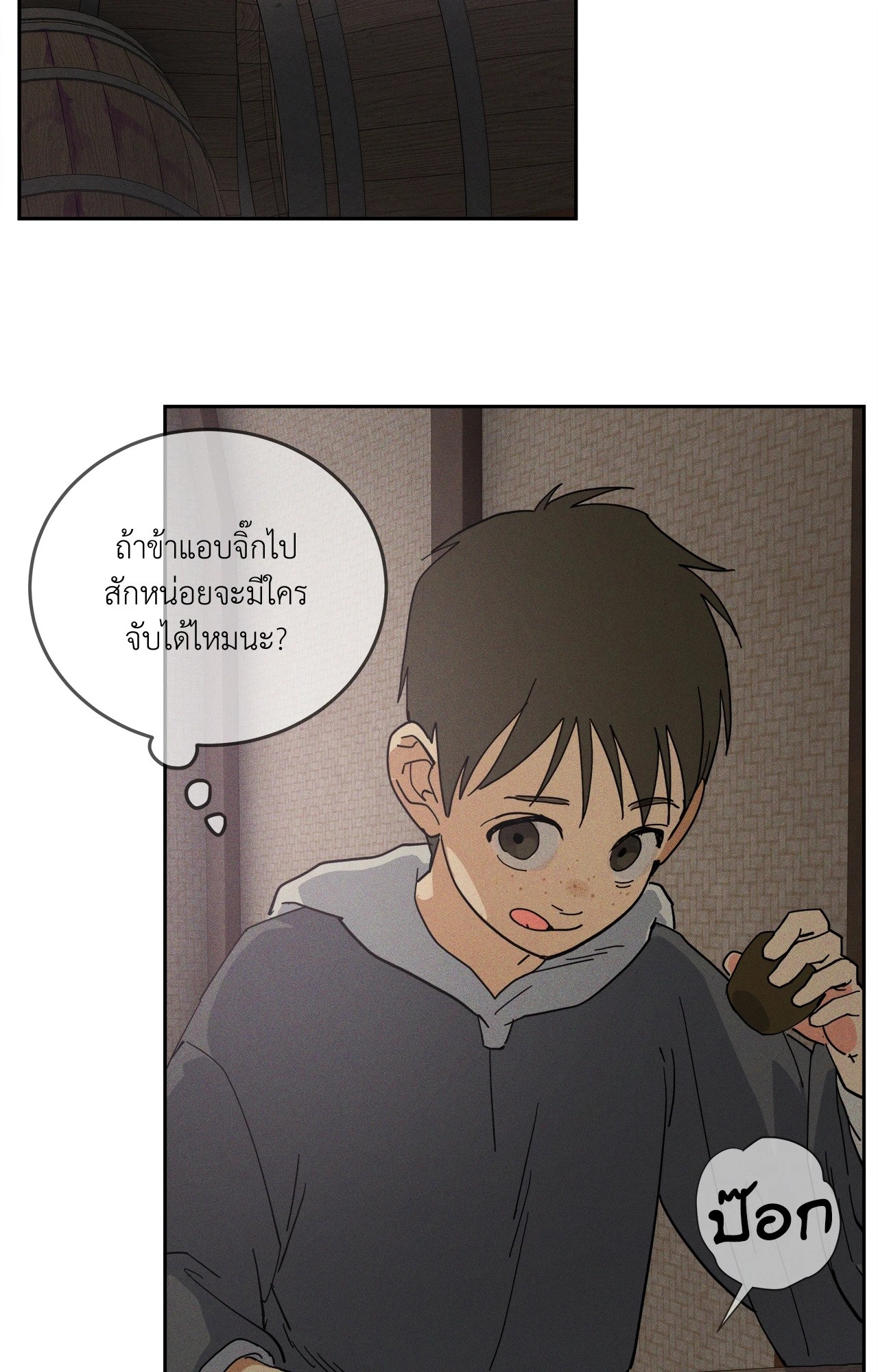 หน้า 75