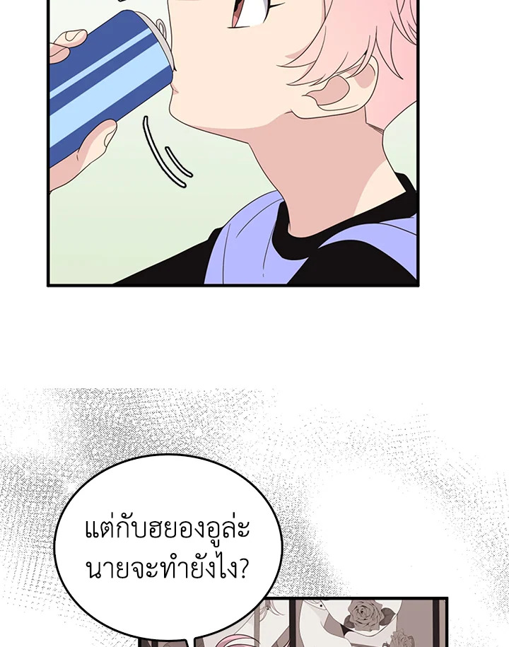 หน้า 56