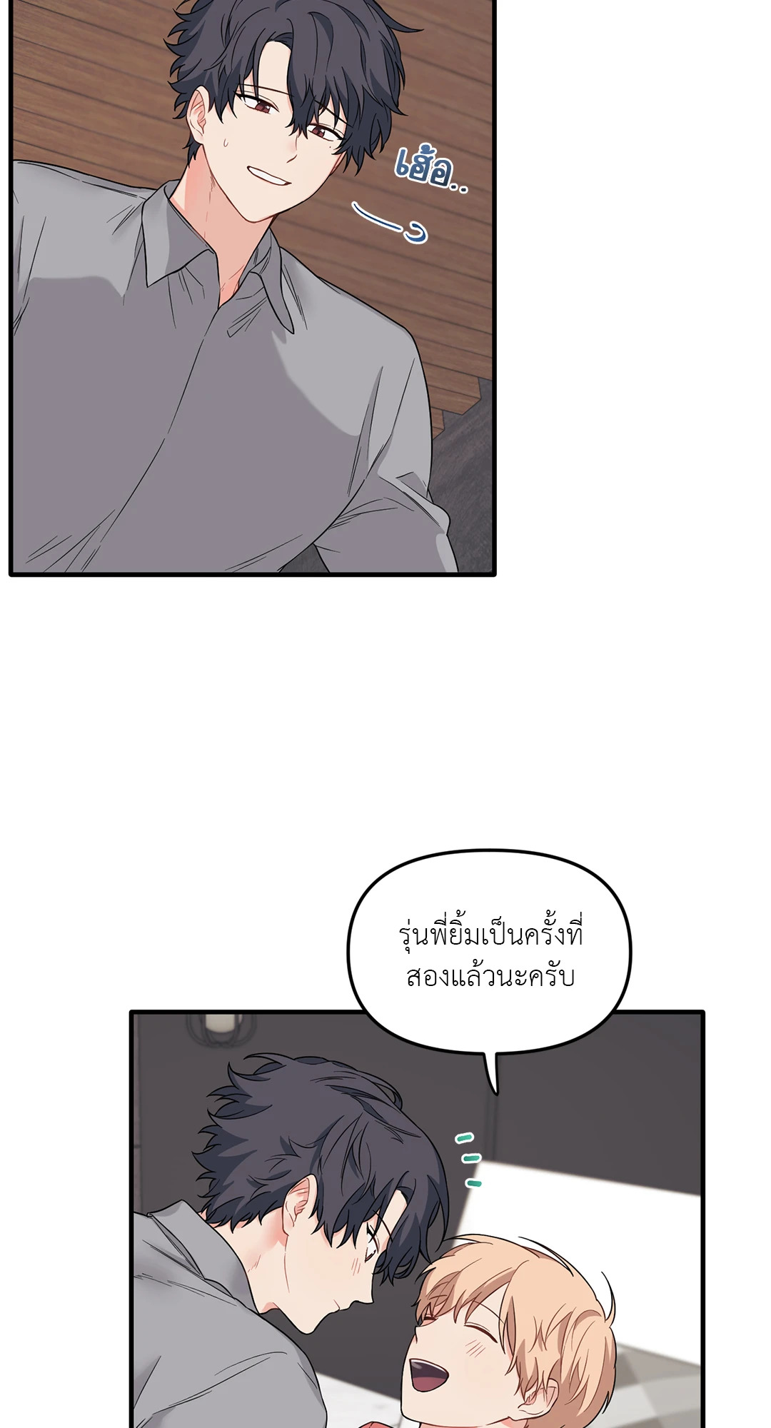 หน้า 26