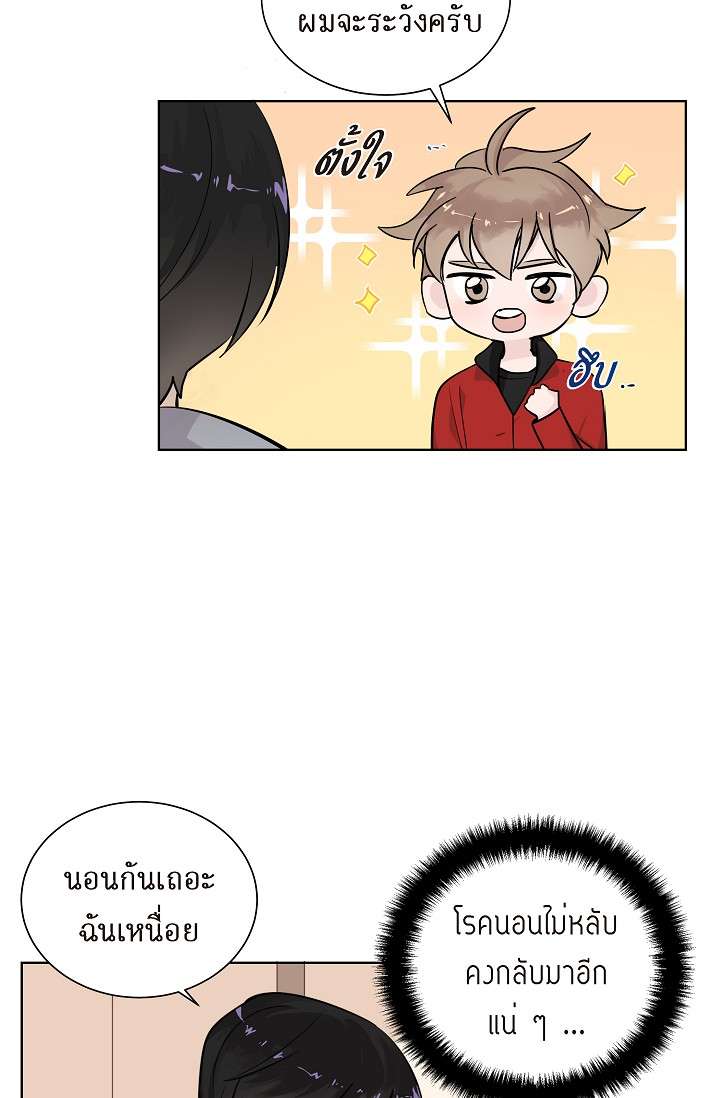 หน้า 51