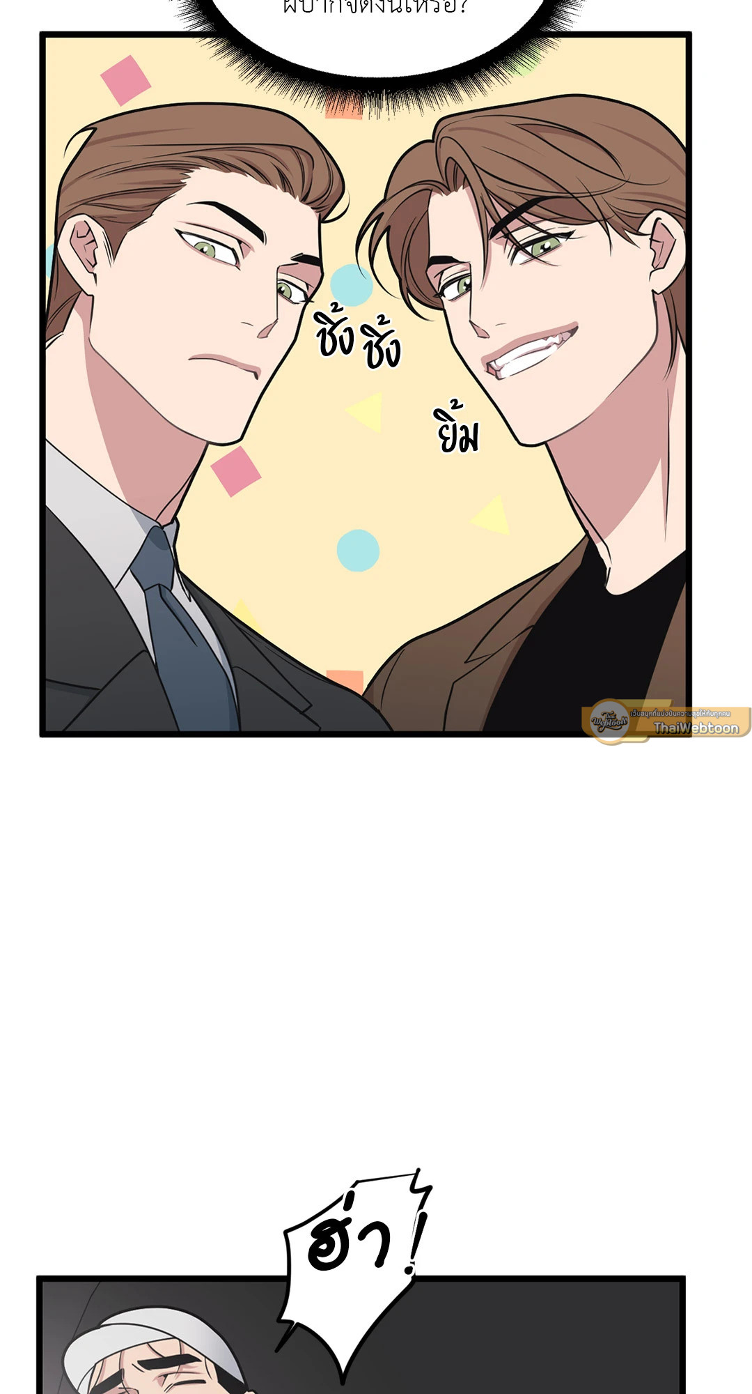 หน้า 39