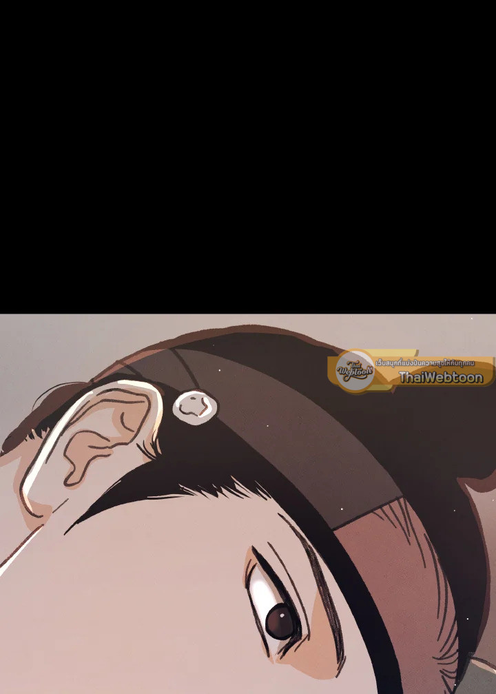 หน้า 103