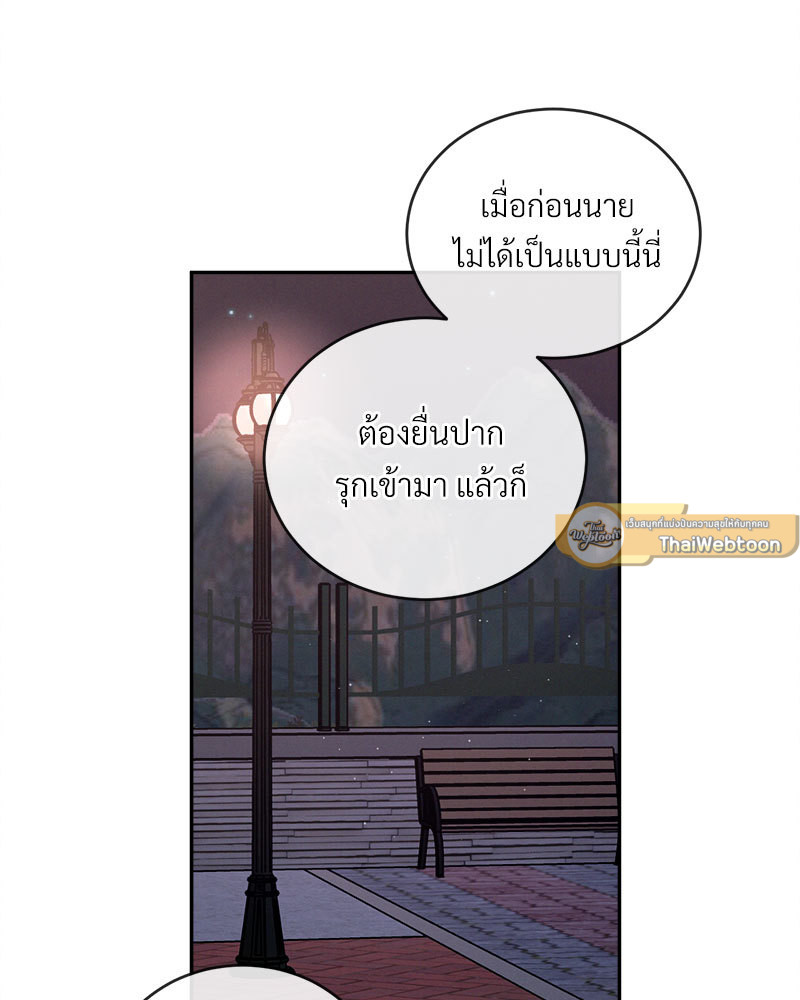 หน้า 85