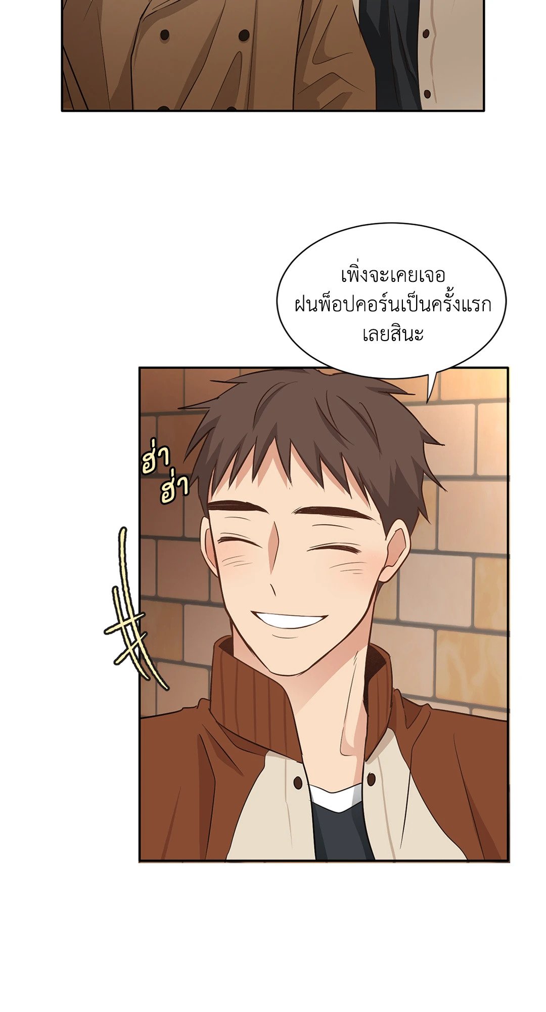หน้า 46