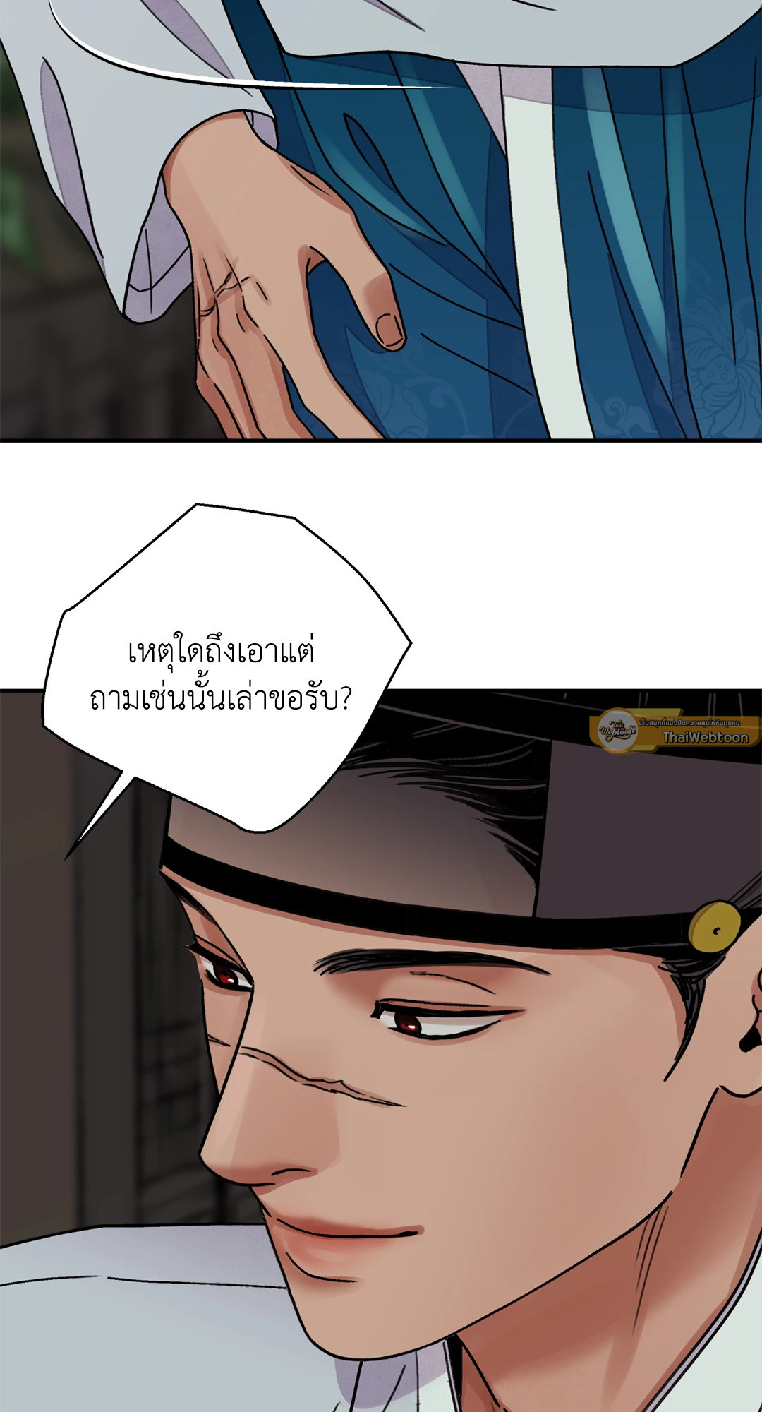 หน้า 75