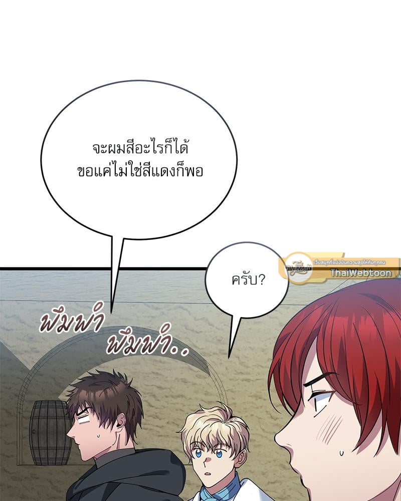 หน้า 59