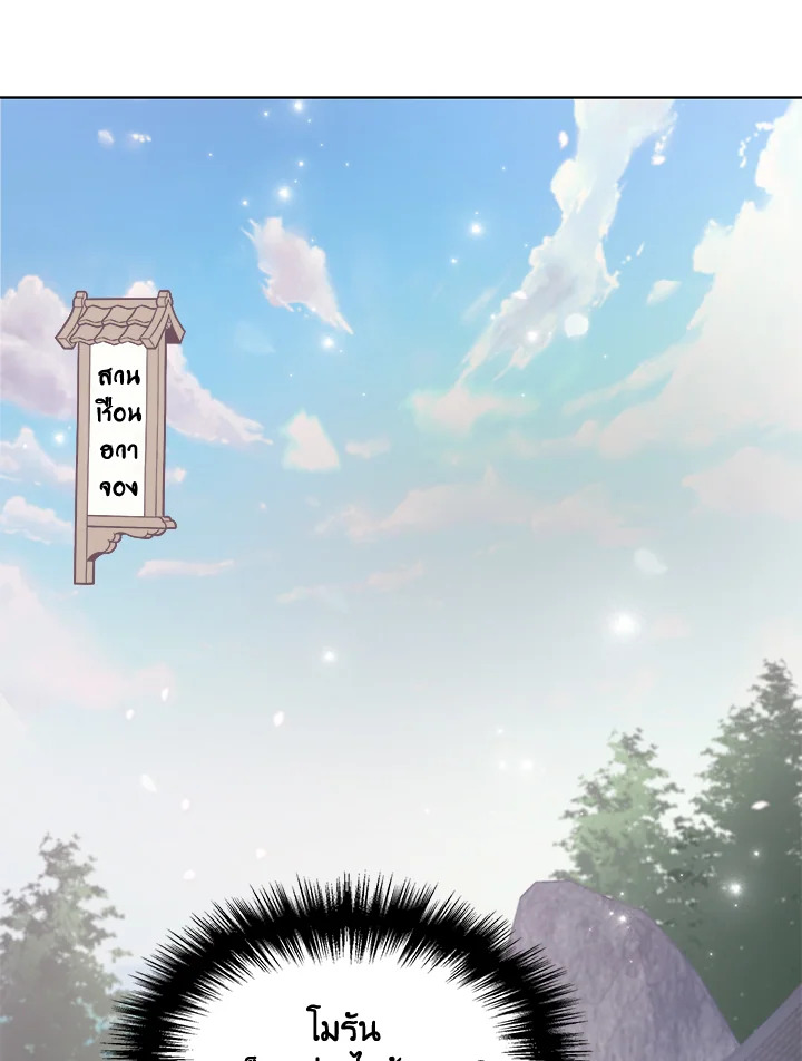 หน้า 109