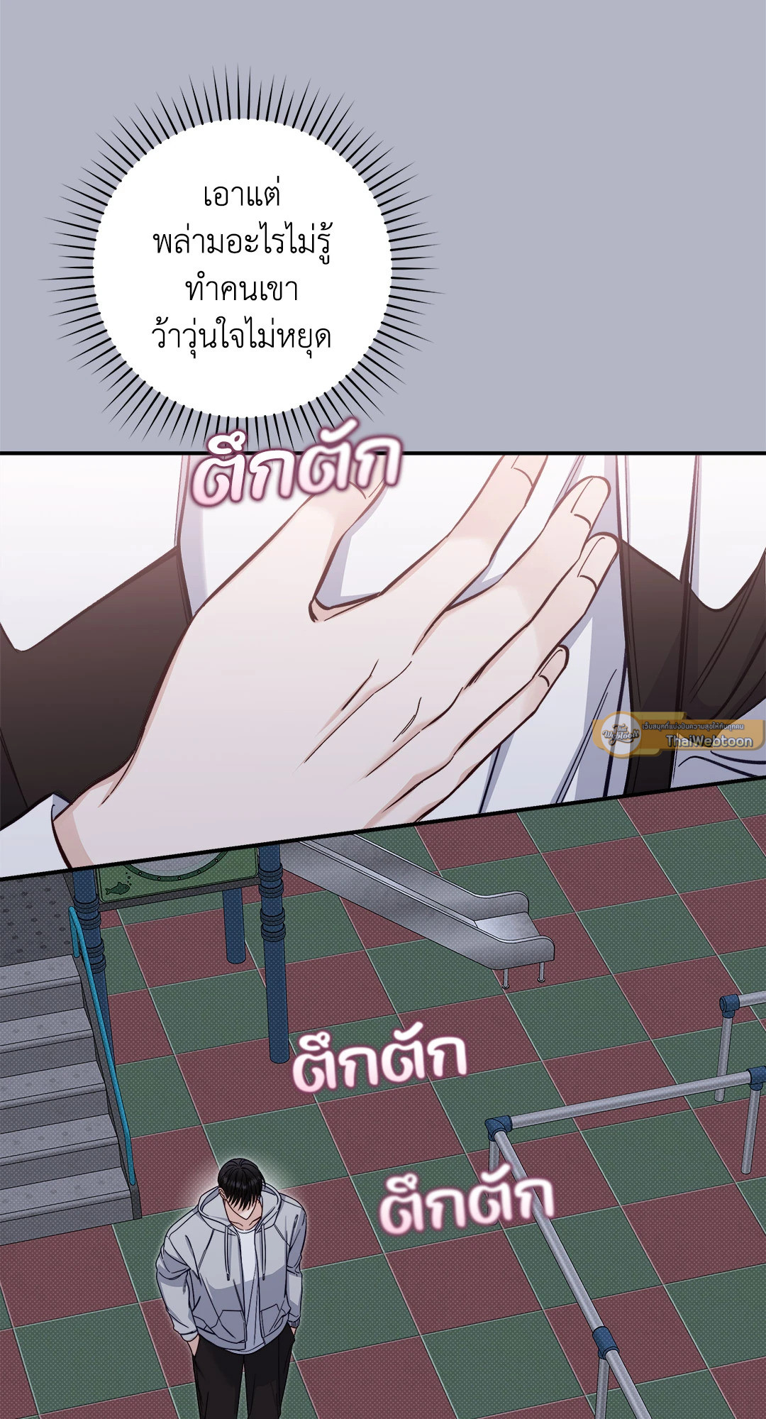 หน้า 63