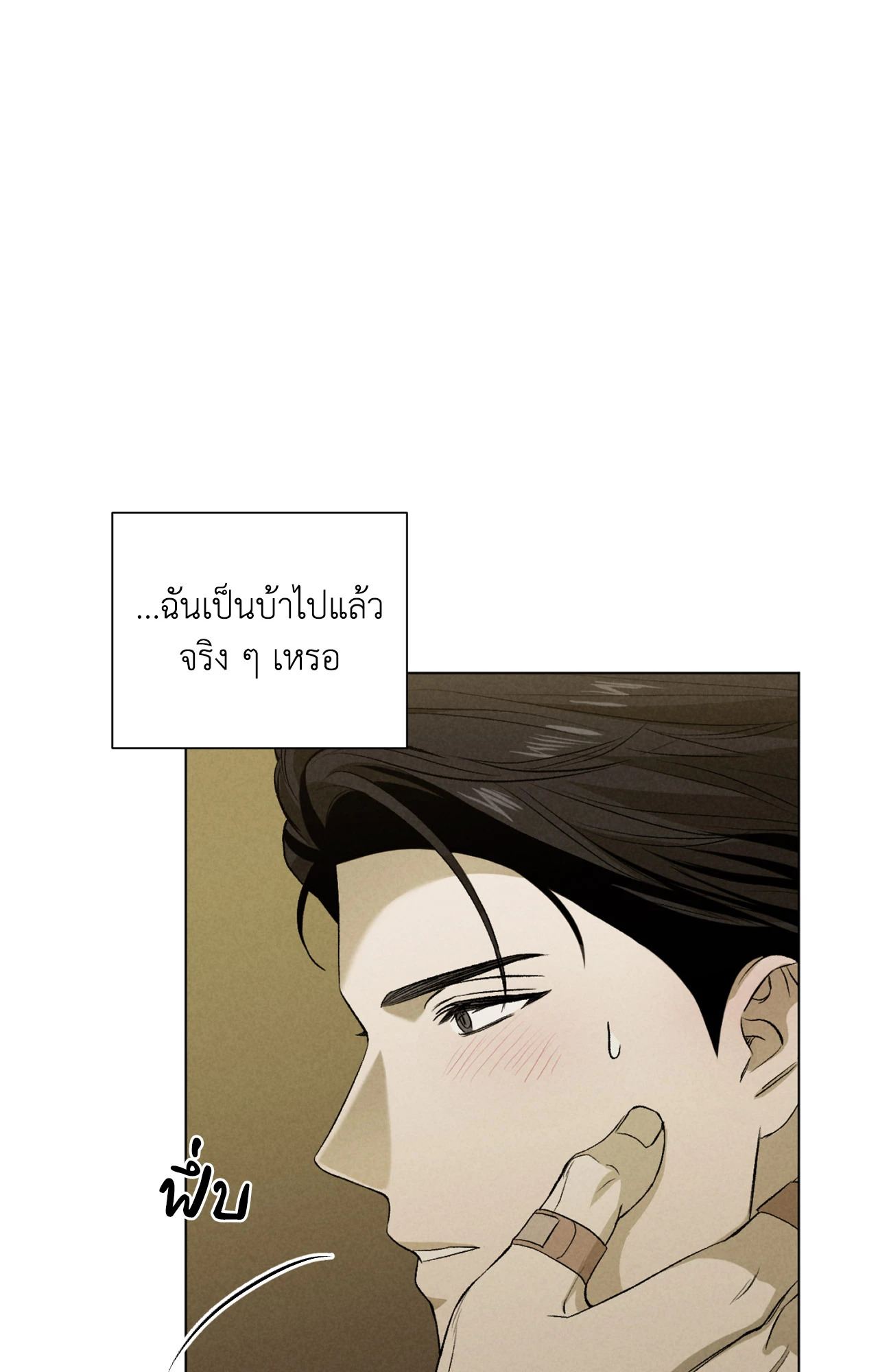 หน้า 76