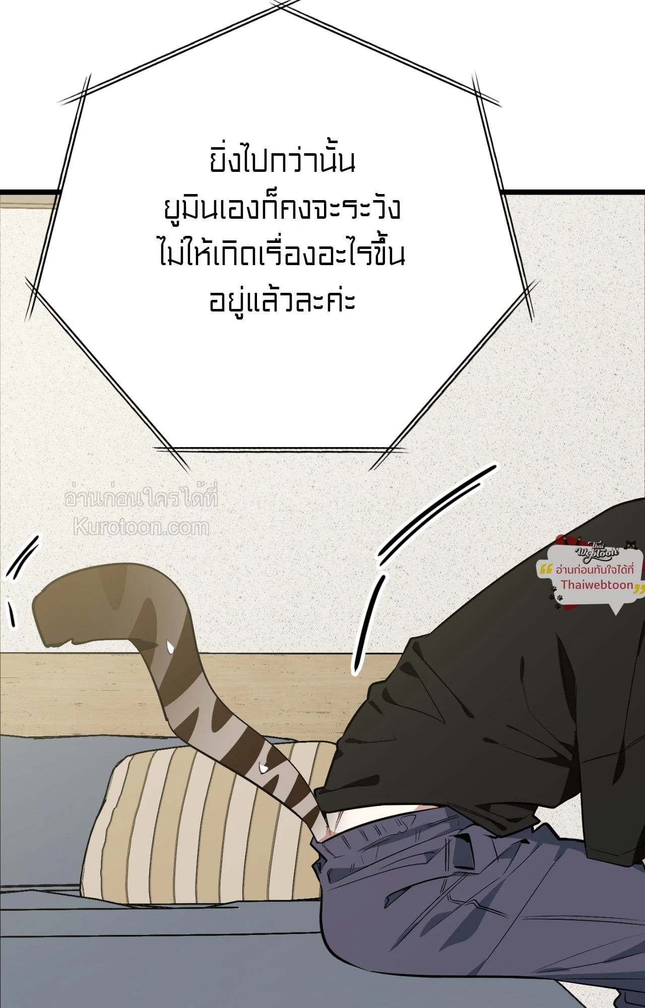 หน้า 145