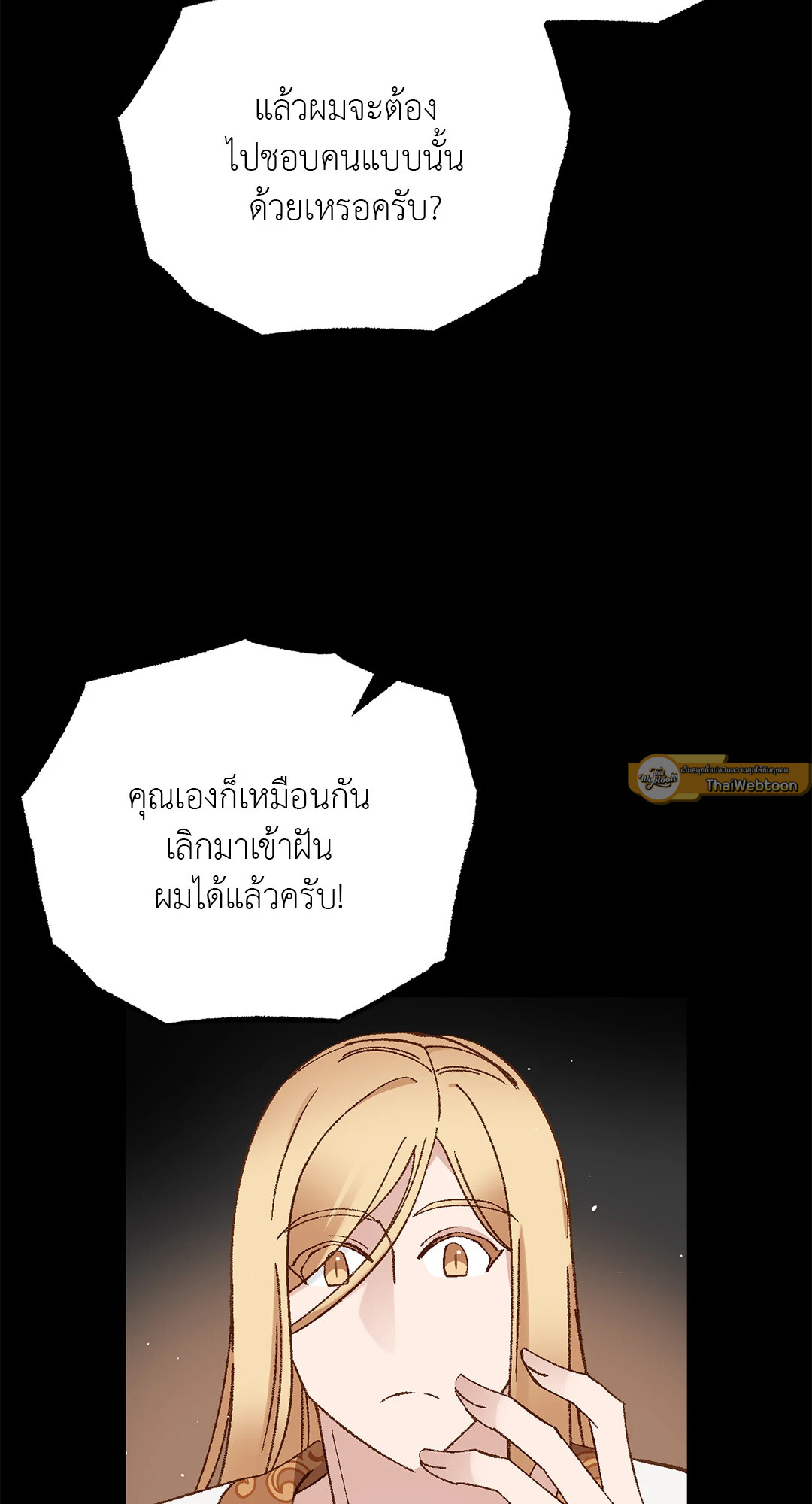 หน้า 67