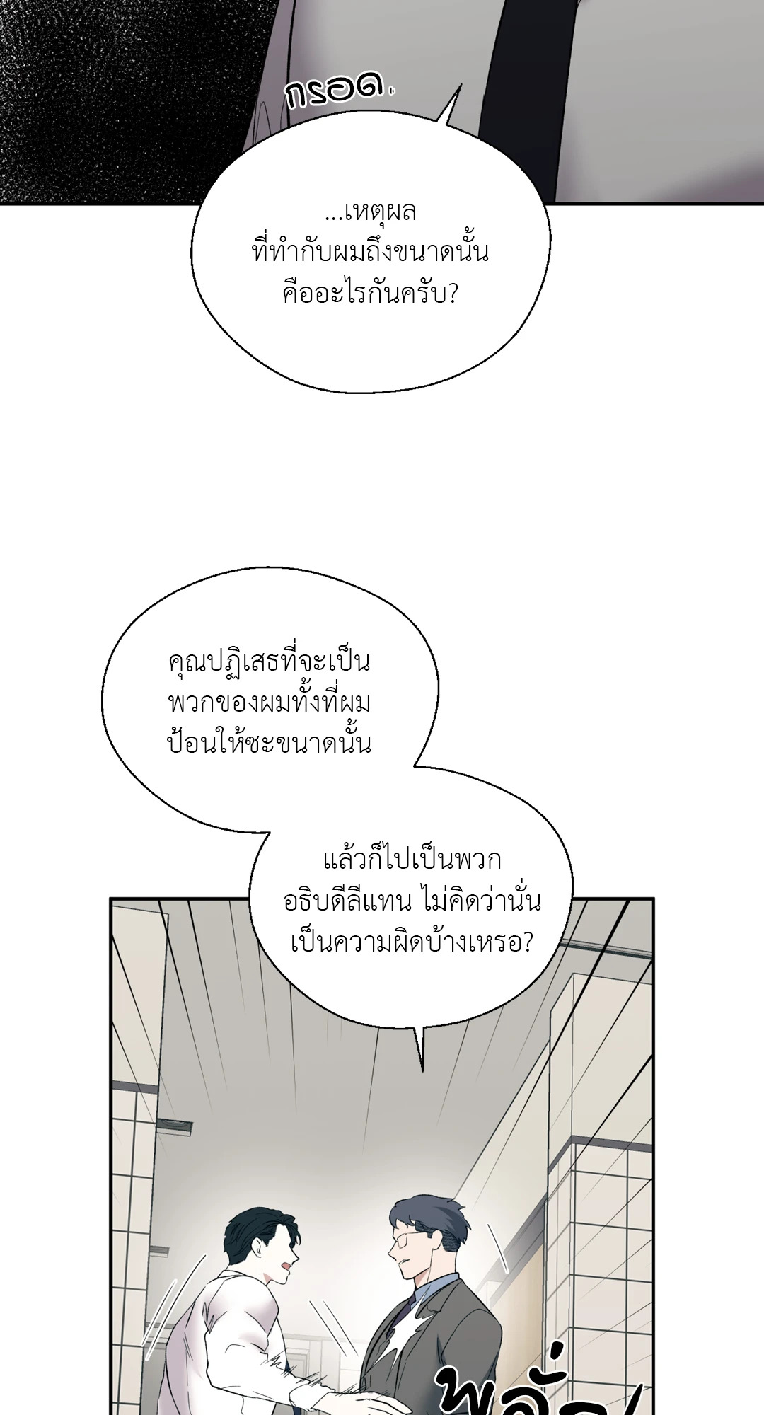 หน้า 49