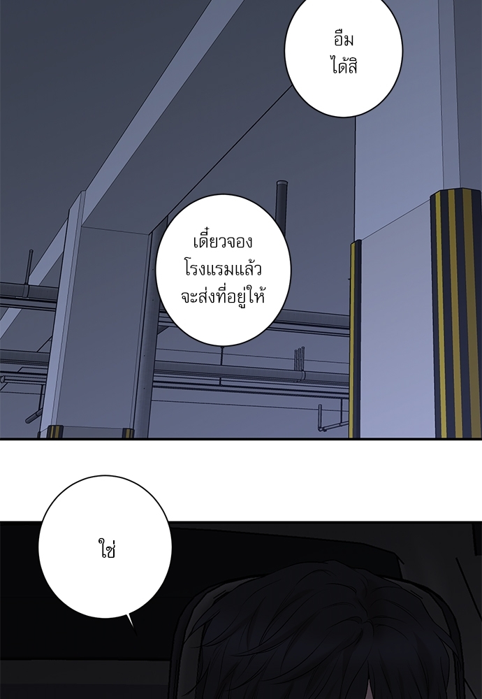 หน้า 54