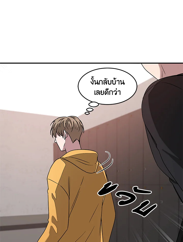 หน้า 79