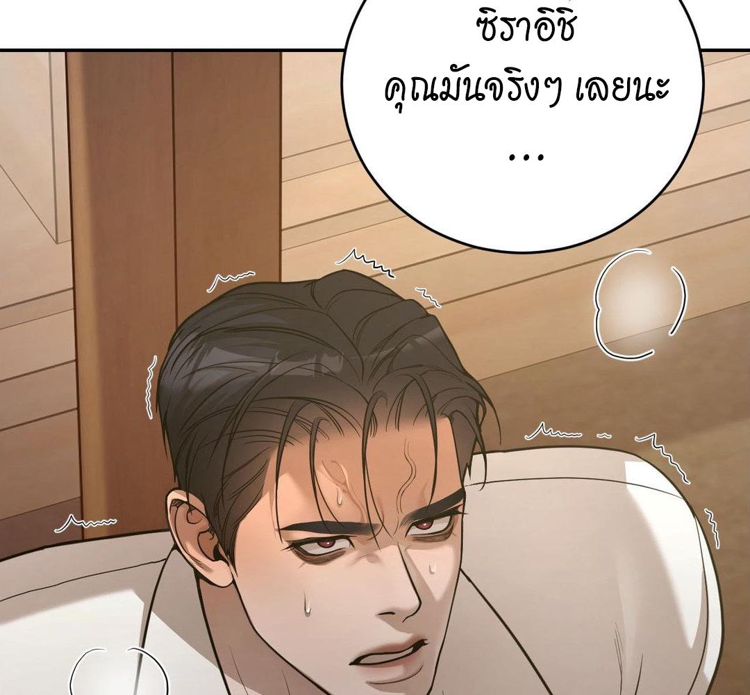 หน้า 80