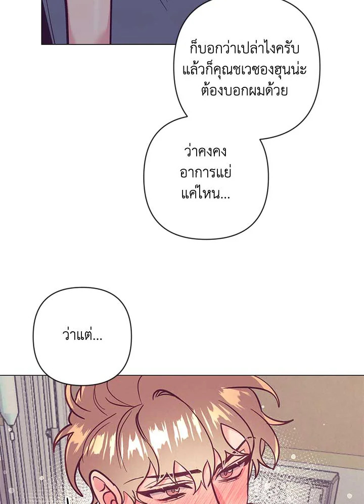 หน้า 68