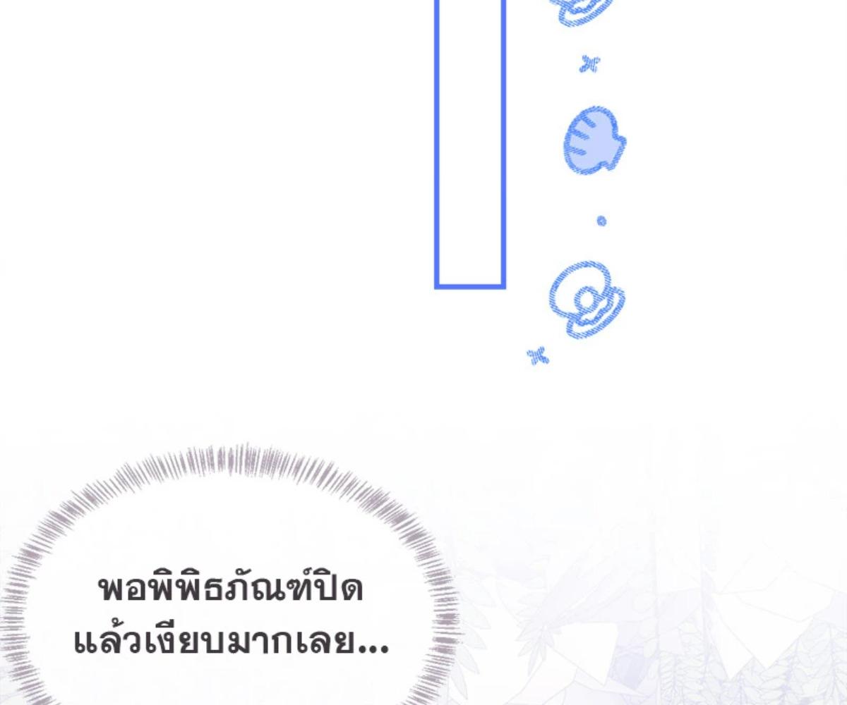 หน้า 106