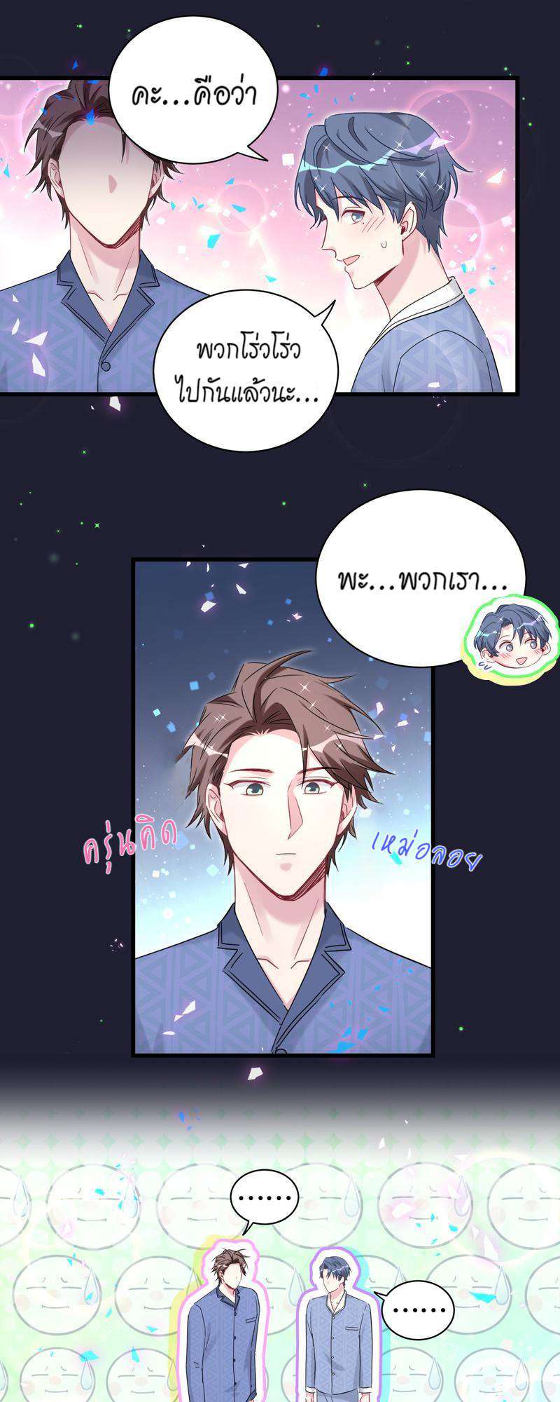 หน้า 27