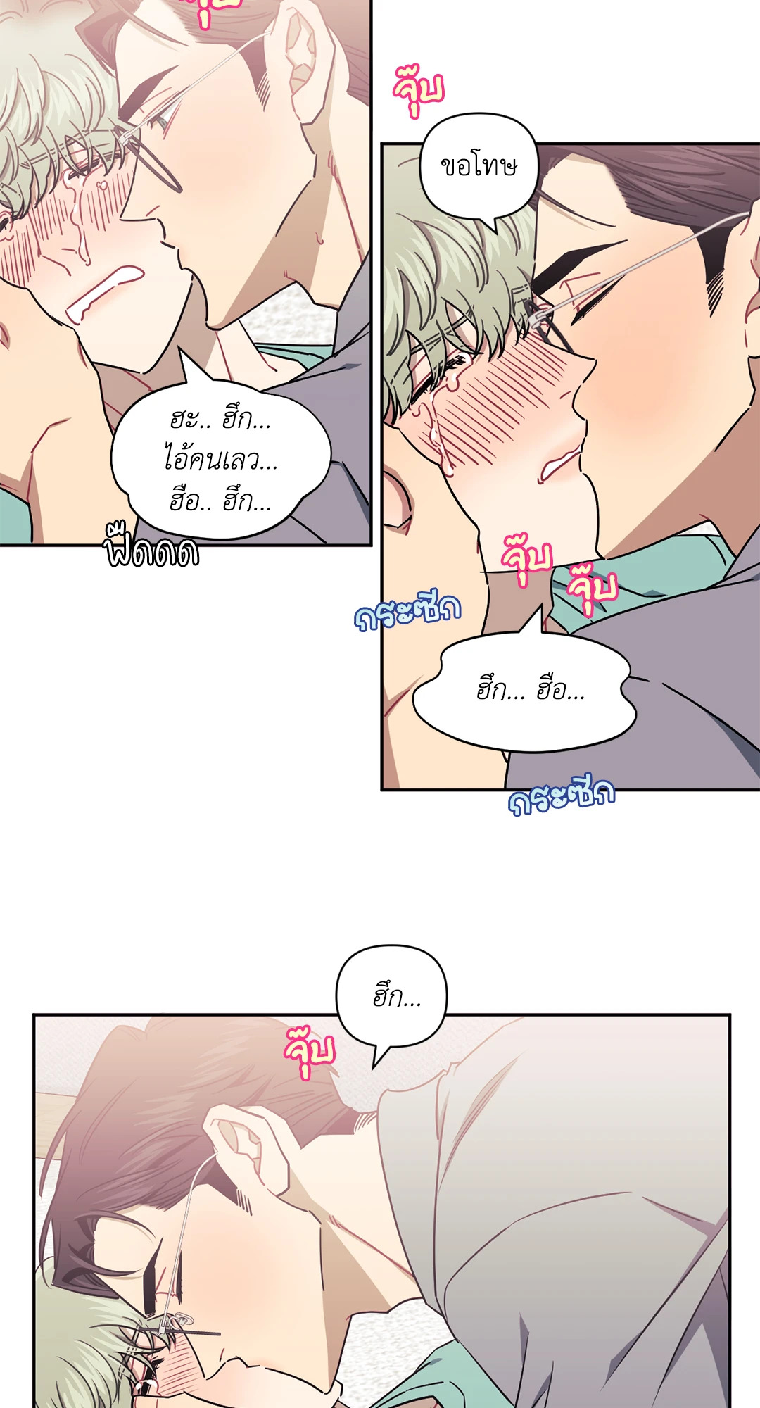 หน้า 55