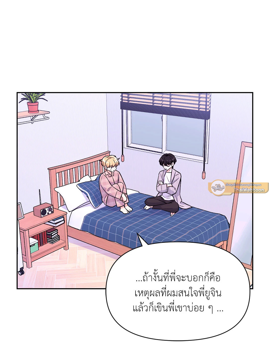 หน้า 23