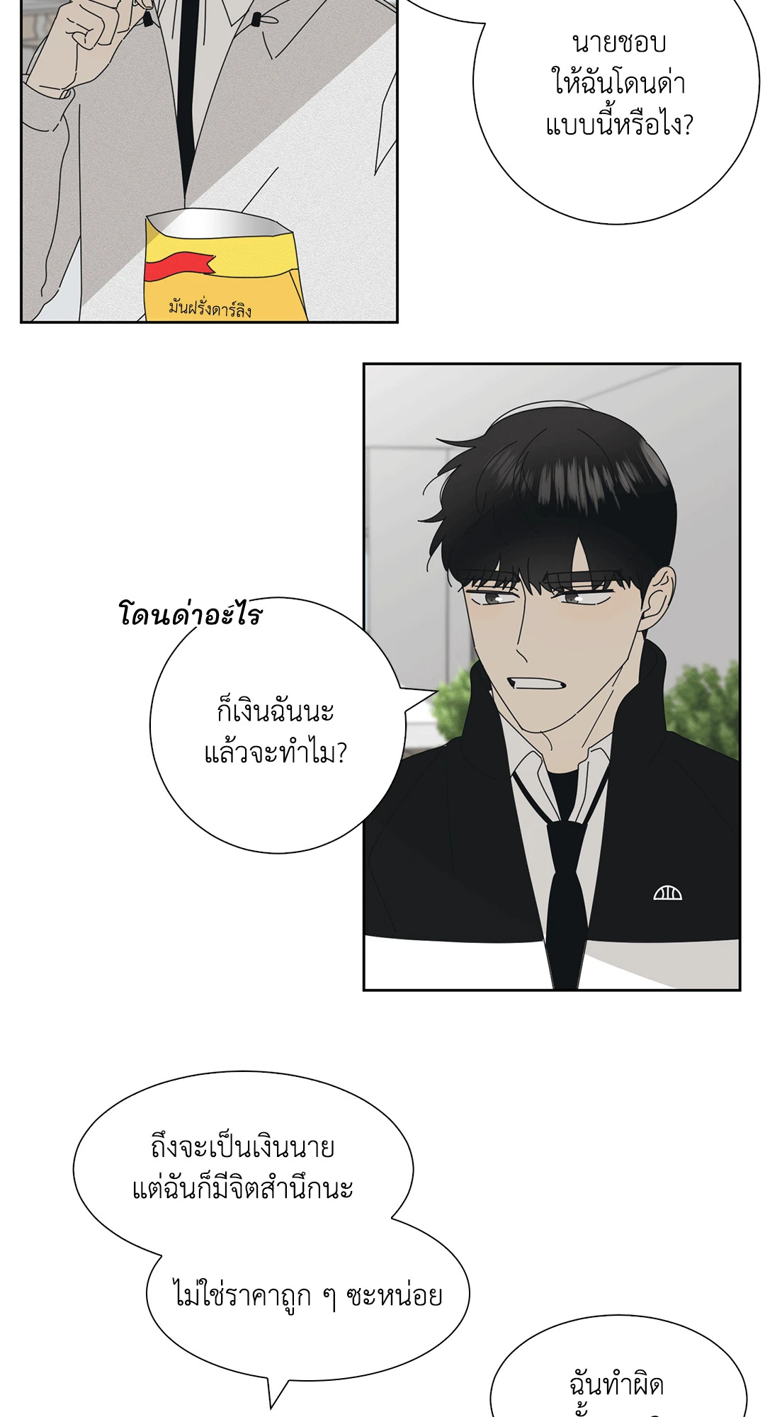 หน้า 45