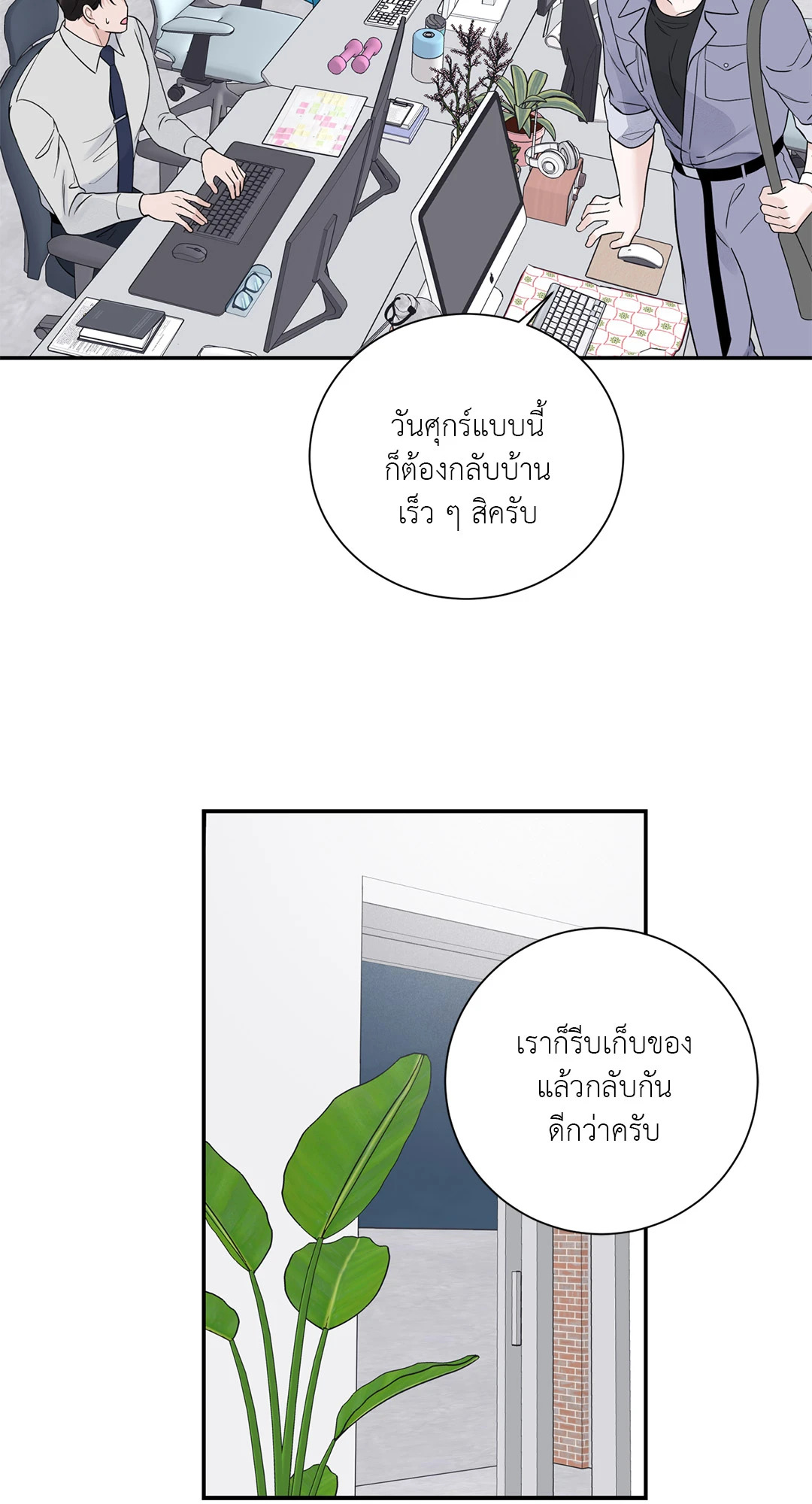 หน้า 46