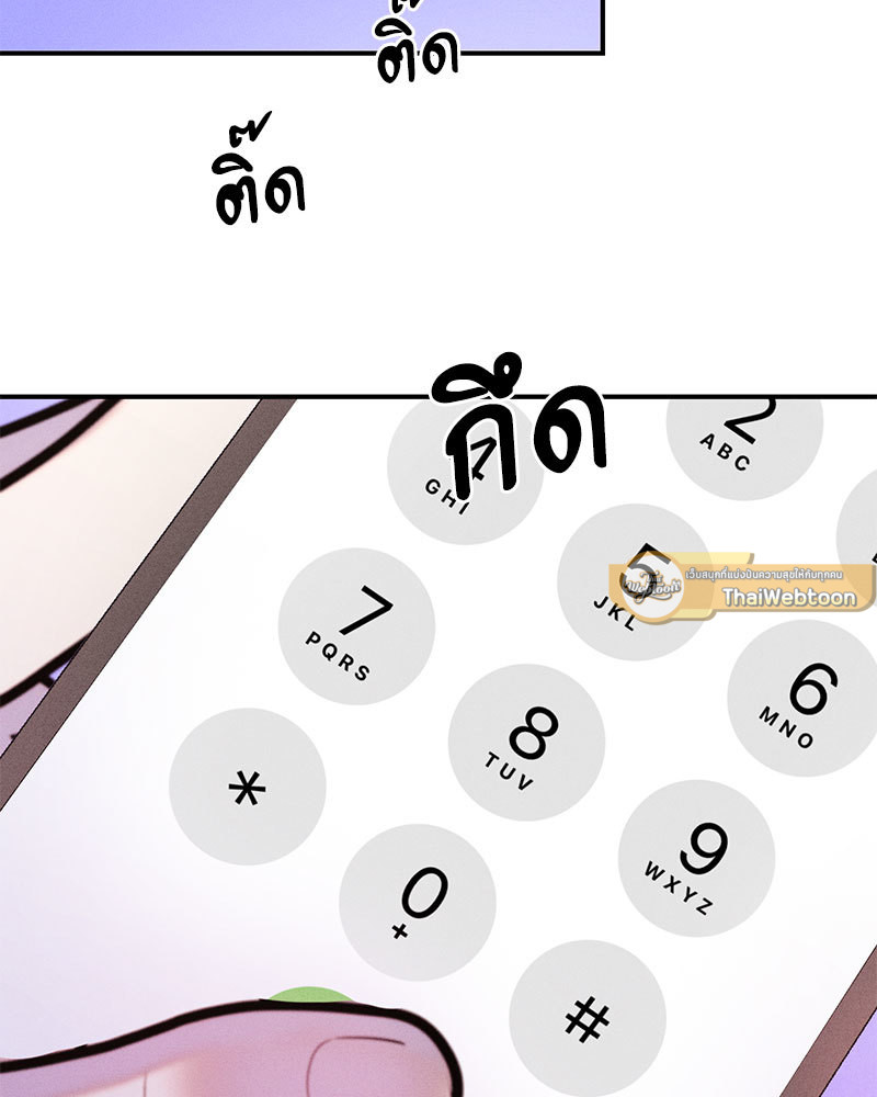 ปริศนารักเราสองสามคน | Light XX-ssi ตอนที่ 9 - รูปที่ 2