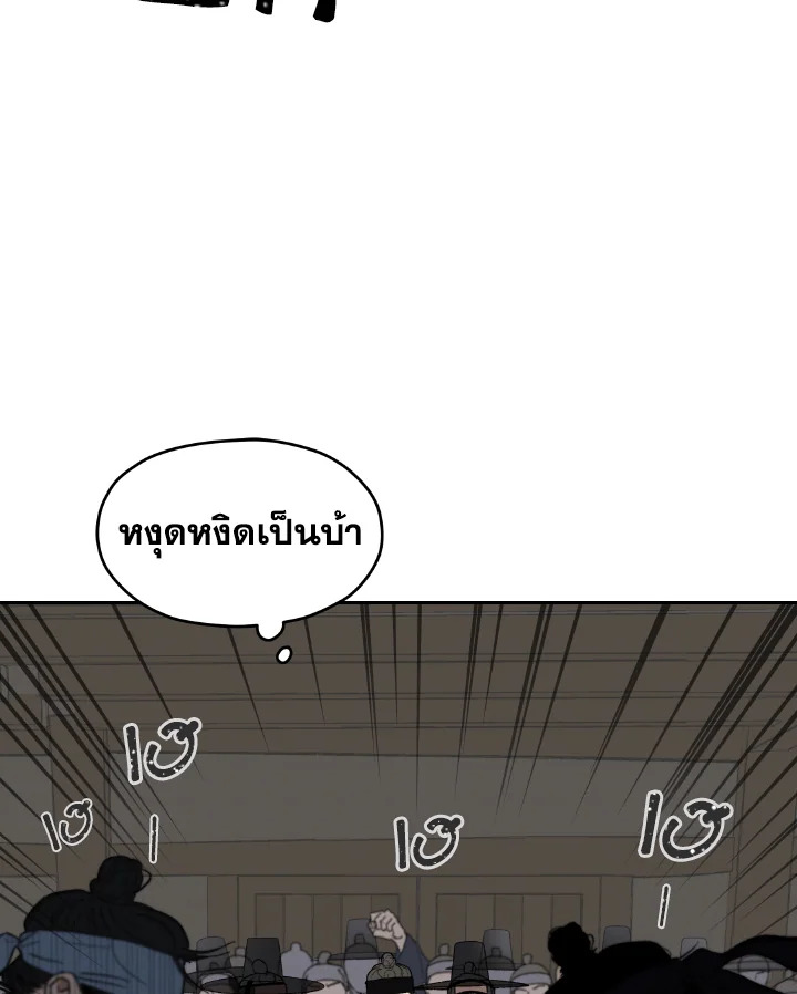 หน้า 80