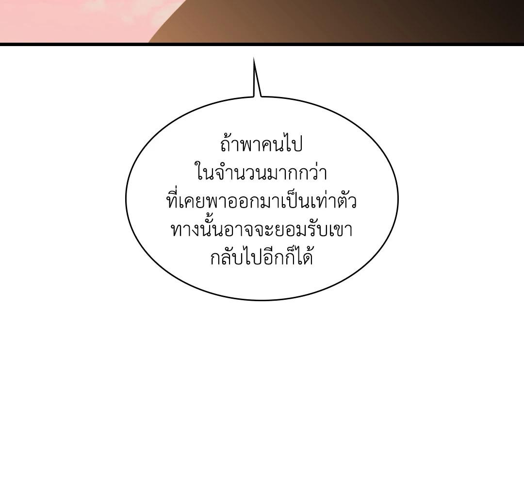 หน้า 144