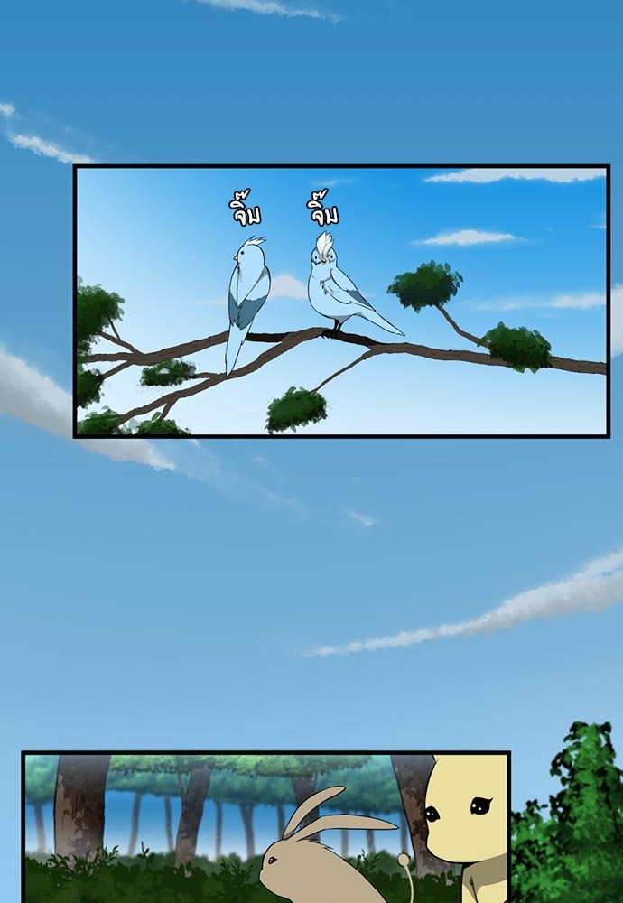 The Beginning After the End ตอนที่ 56 - รูปที่ 2