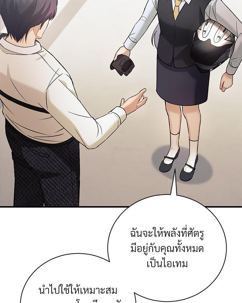 หน้า 87