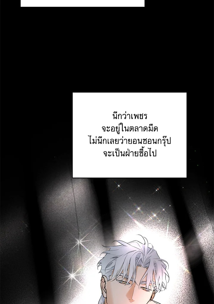 หน้า 70
