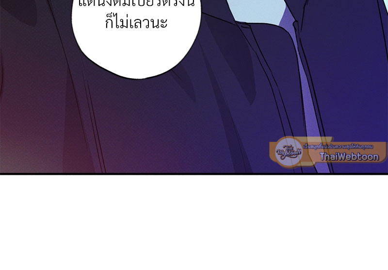 หน้า 79