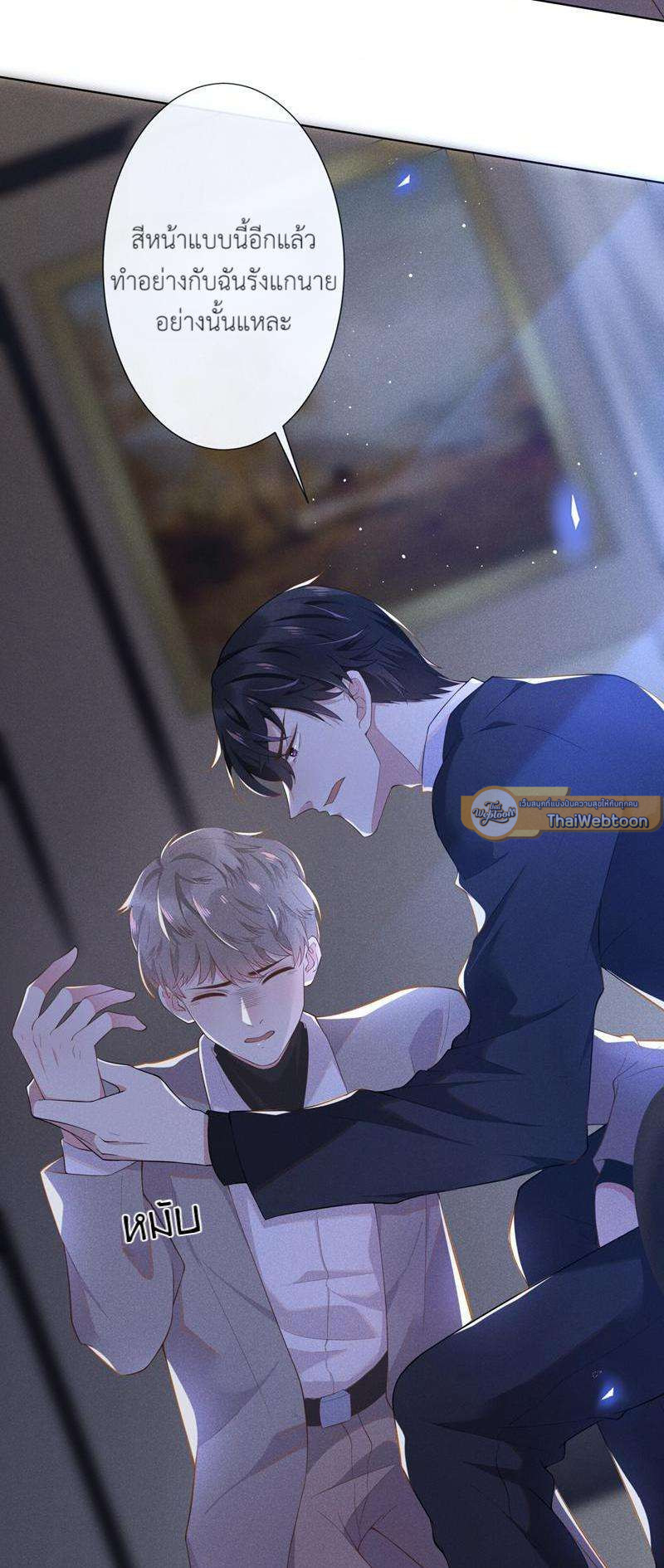 หน้า 26