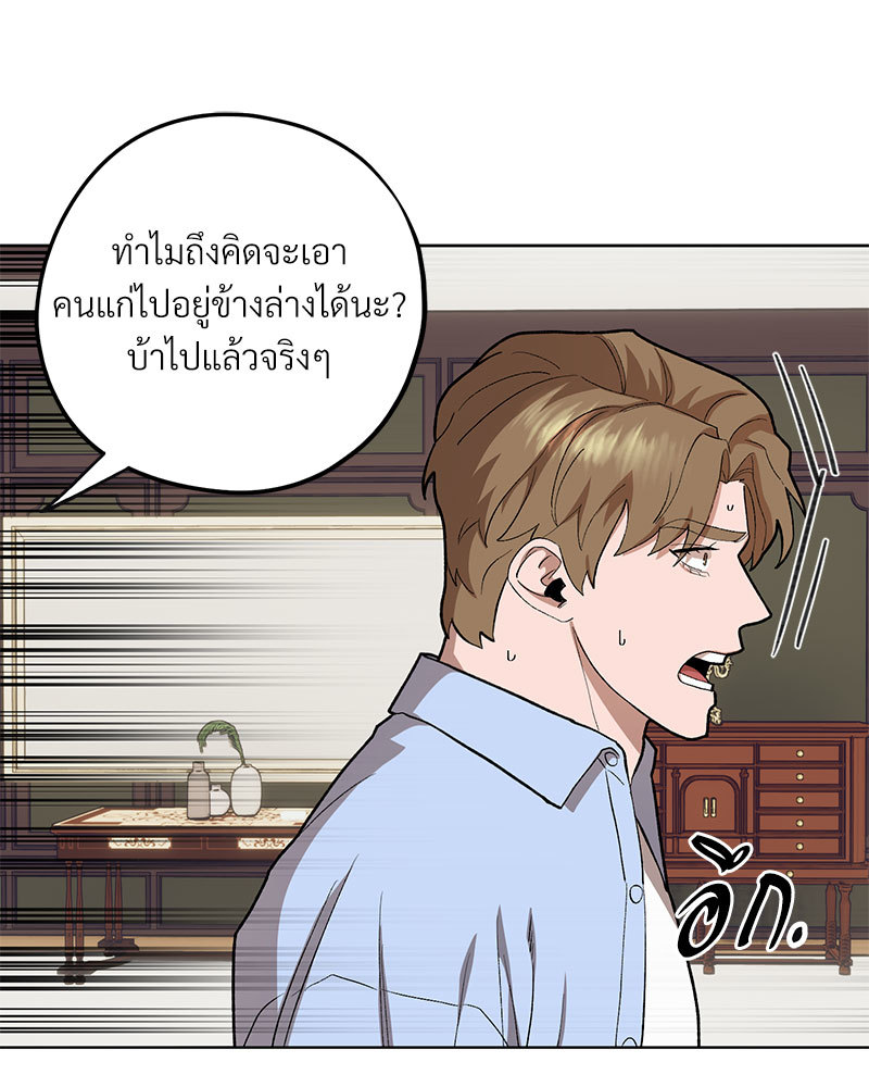 หน้า 106