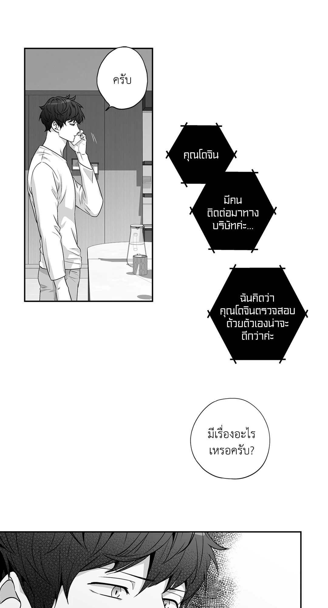 หน้า 46