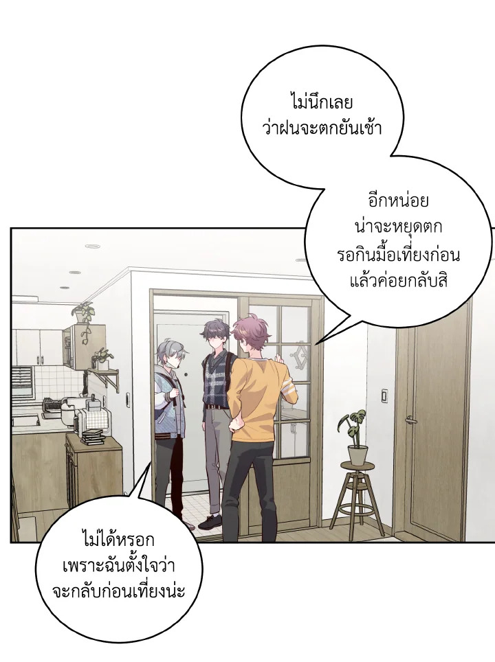 หน้า 50