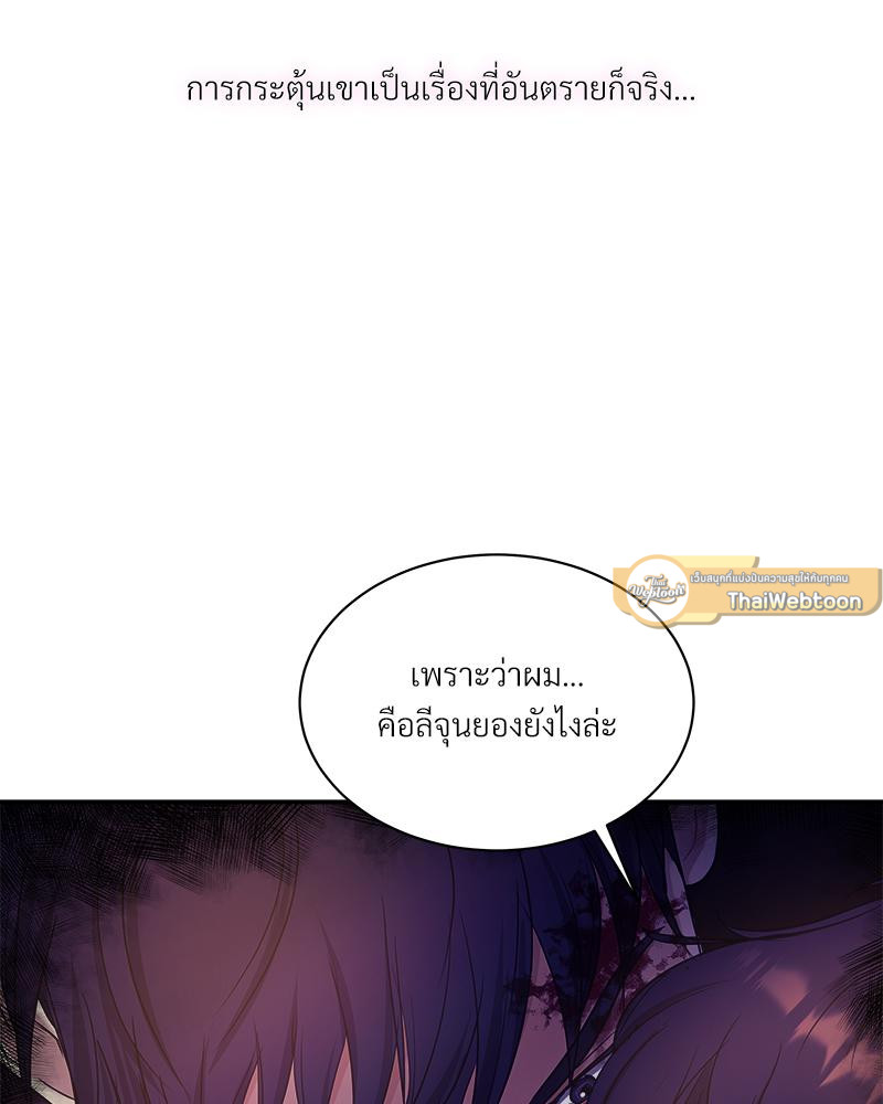 หน้า 86