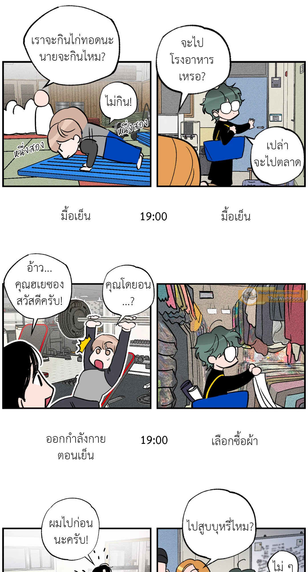 หน้า 5