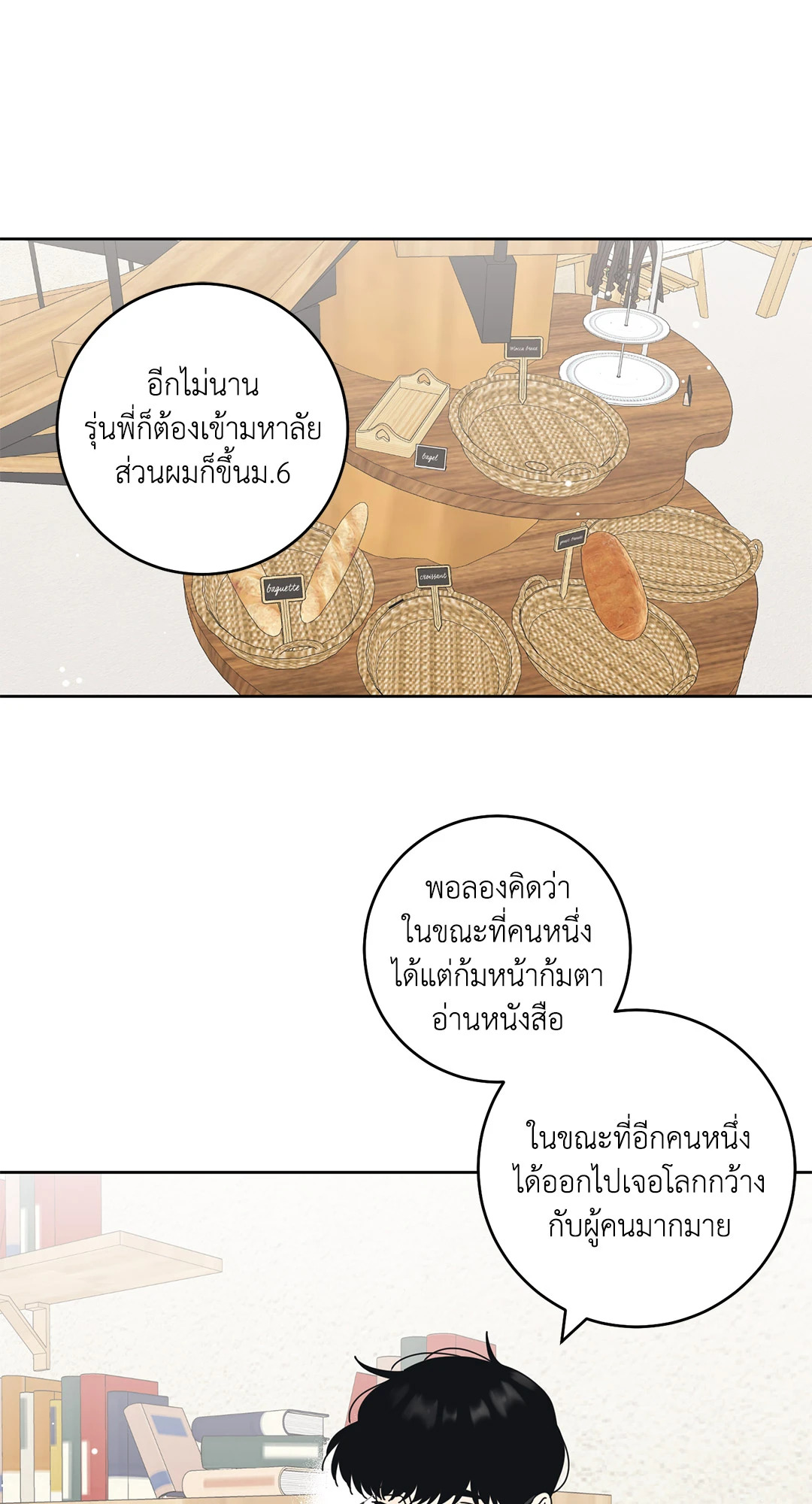 หน้า 43