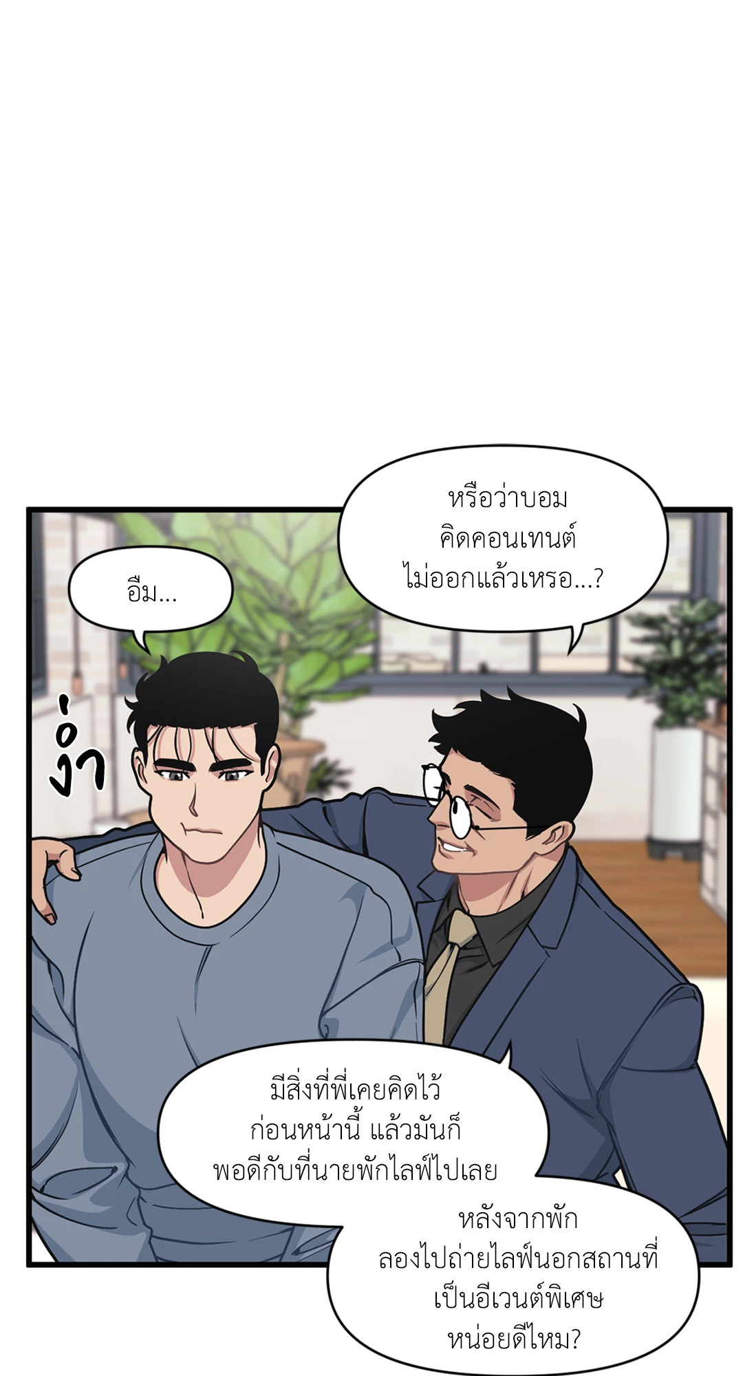 หน้า 29